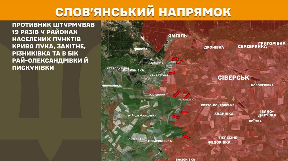 Війна в Україні 28 липня ворог втратив 1560 солдатів за добу, але просунувся до Краматорська (15)