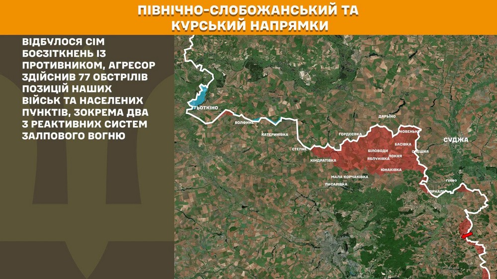 Війна в Україні 28 липня ворог втратив 1560 солдатів за добу, але просунувся до Краматорська (16)