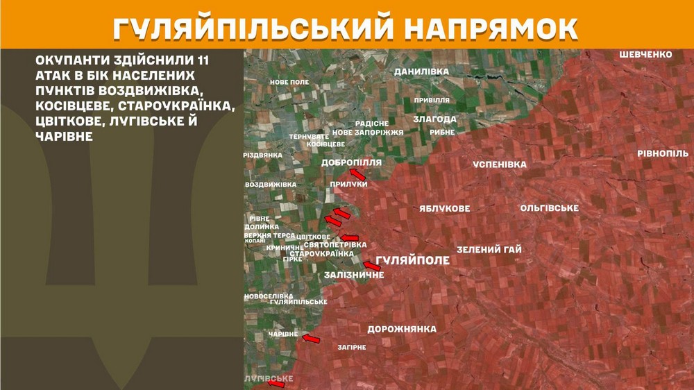 Війна в Україні 28 липня ворог втратив 1560 солдатів за добу, але просунувся до Краматорська (3)