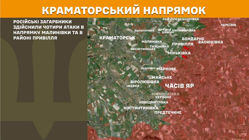 Війна в Україні 28 липня ворог втратив 1560 солдатів за добу, але просунувся до Краматорська (5)
