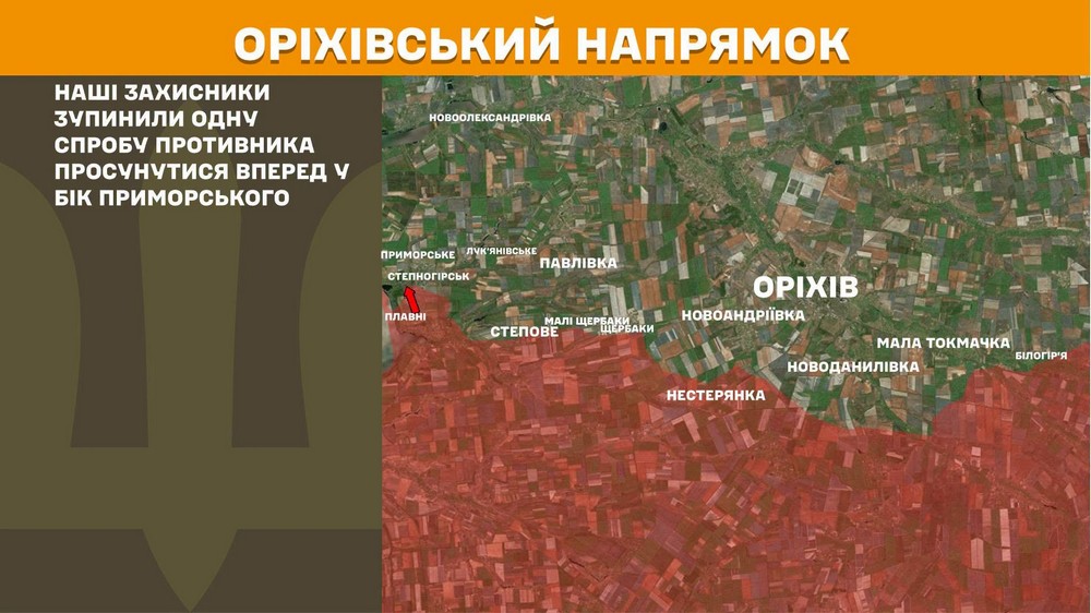 Війна в Україні 28 липня ворог втратив 1560 солдатів за добу, але просунувся до Краматорська (6)