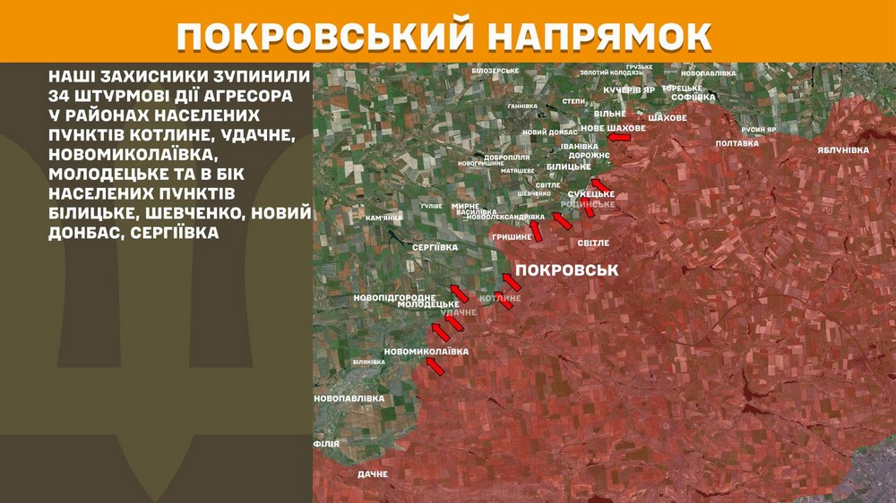 Війна в Україні 28 липня ворог втратив 1560 солдатів за добу, але просунувся до Краматорська (9)