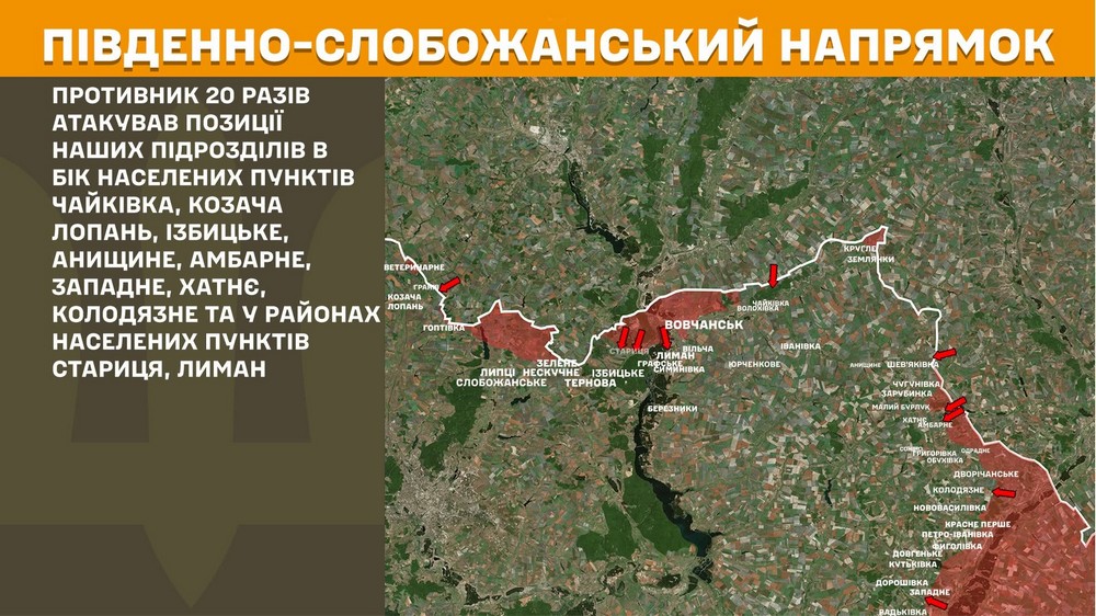Війна в Україні 29 липня (14)