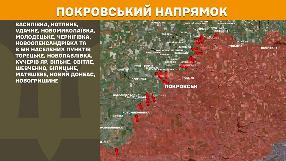 Війна в Україні 29 липня (17)