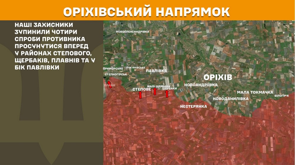Війна в Україні 29 липня (8)