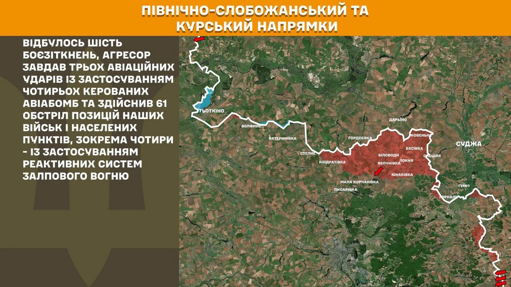 Війна в Україні 3 липня ворог повністю окупував Гуляйполе, просунувся у трьох областях, втратив 1 250 солдатів, кількість боїв зросла (14) Війна в Україні 3 липня ворог повністю окупував Гуляйполе, просунувся у трьох областях, втратив 1 250 солдатів, кількість боїв зросла (14)