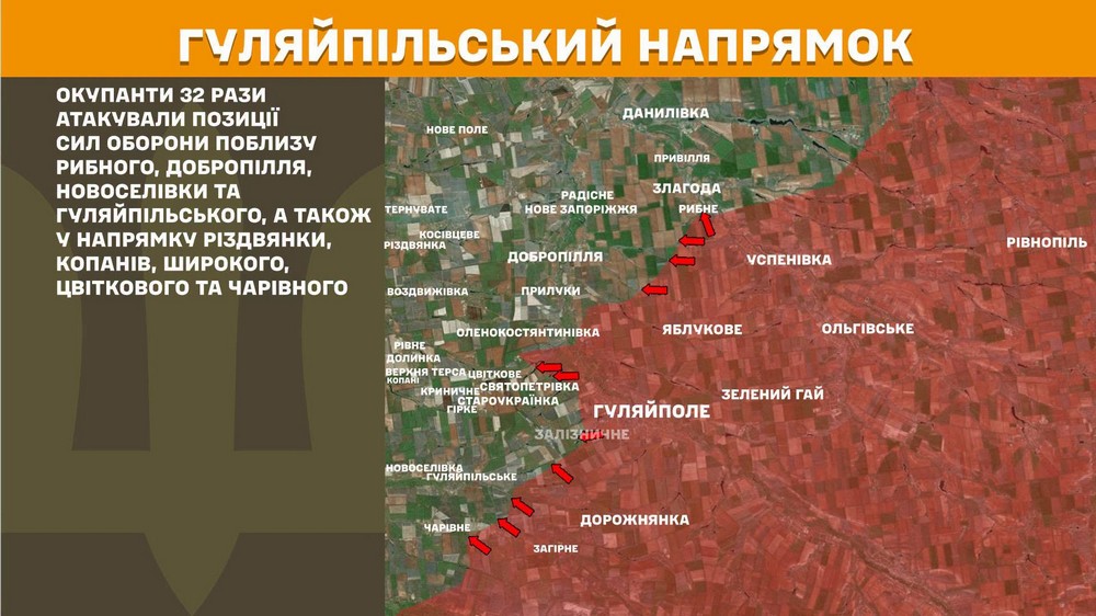 Війна в Україні 3 липня ворог повністю окупував Гуляйполе, просунувся у трьох областях, втратив 1 250 солдатів, кількість боїв зросла (15) Війна в Україні 3 липня ворог повністю окупував Гуляйполе, просунувся у трьох областях, втратив 1 250 солдатів, кількість боїв зросла (15)