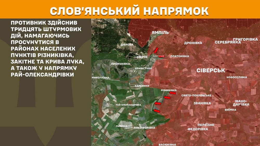 Війна в Україні 3 липня ворог повністю окупував Гуляйполе, просунувся у трьох областях, втратив 1 250 солдатів, кількість боїв зросла (2) Війна в Україні 3 липня ворог повністю окупував Гуляйполе, просунувся у трьох областях, втратив 1 250 солдатів, кількість боїв зросла (2)