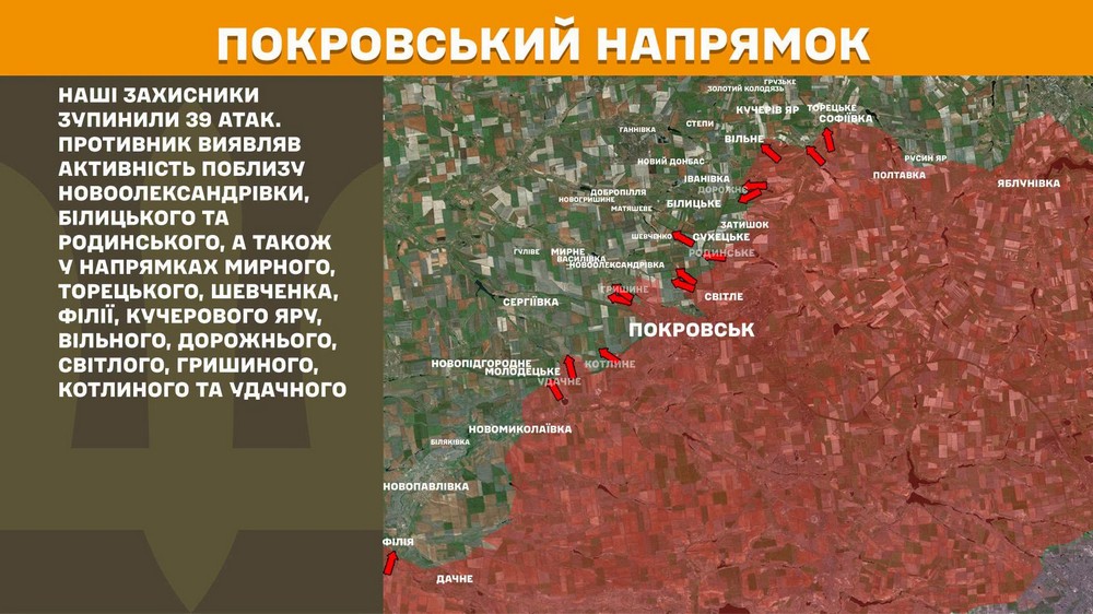 Війна в Україні 3 липня ворог повністю окупував Гуляйполе, просунувся у трьох областях, втратив 1 250 солдатів, кількість боїв зросла (3) Війна в Україні 3 липня ворог повністю окупував Гуляйполе, просунувся у трьох областях, втратив 1 250 солдатів, кількість боїв зросла (3)
