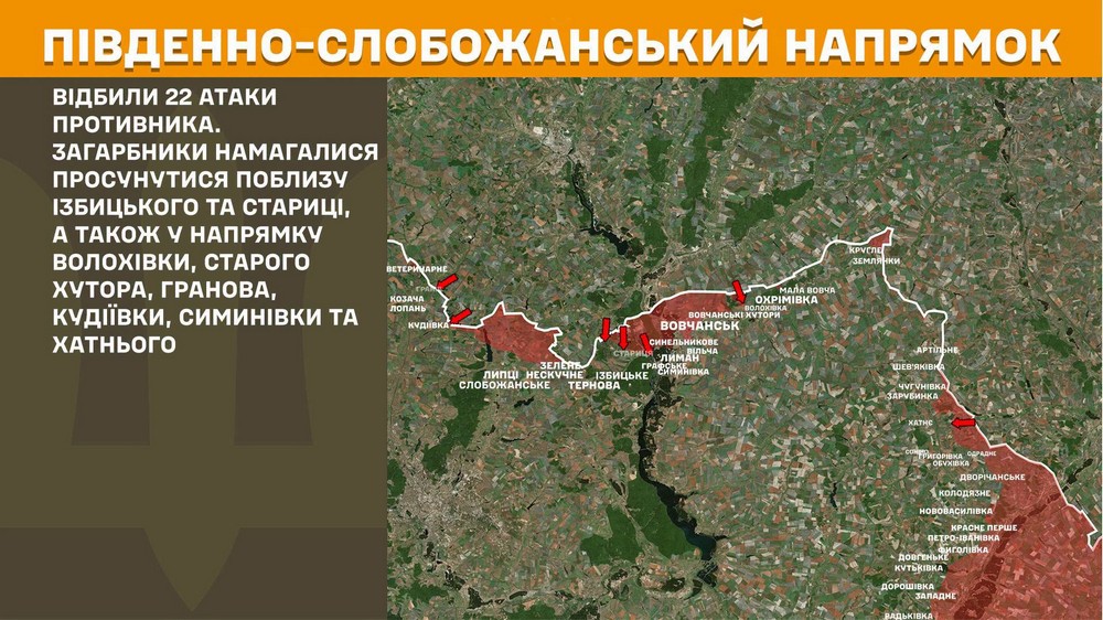 Війна в Україні 3 липня ворог повністю окупував Гуляйполе, просунувся у трьох областях, втратив 1 250 солдатів, кількість боїв зросла (9) Війна в Україні 3 липня ворог повністю окупував Гуляйполе, просунувся у трьох областях, втратив 1 250 солдатів, кількість боїв зросла (9)