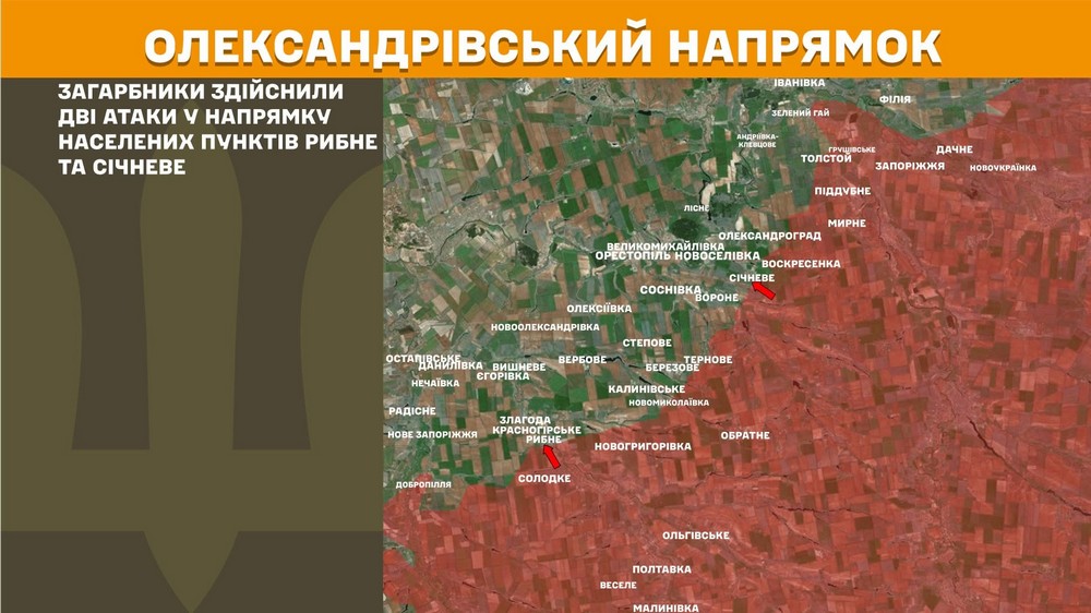 Війна в Україні 30 липня ворог просунувся у двох областях, втратив 1360 солдатів за добу (1) Війна в Україні 30 липня ворог просунувся у двох областях, втратив 1360 солдатів за добу (1)
