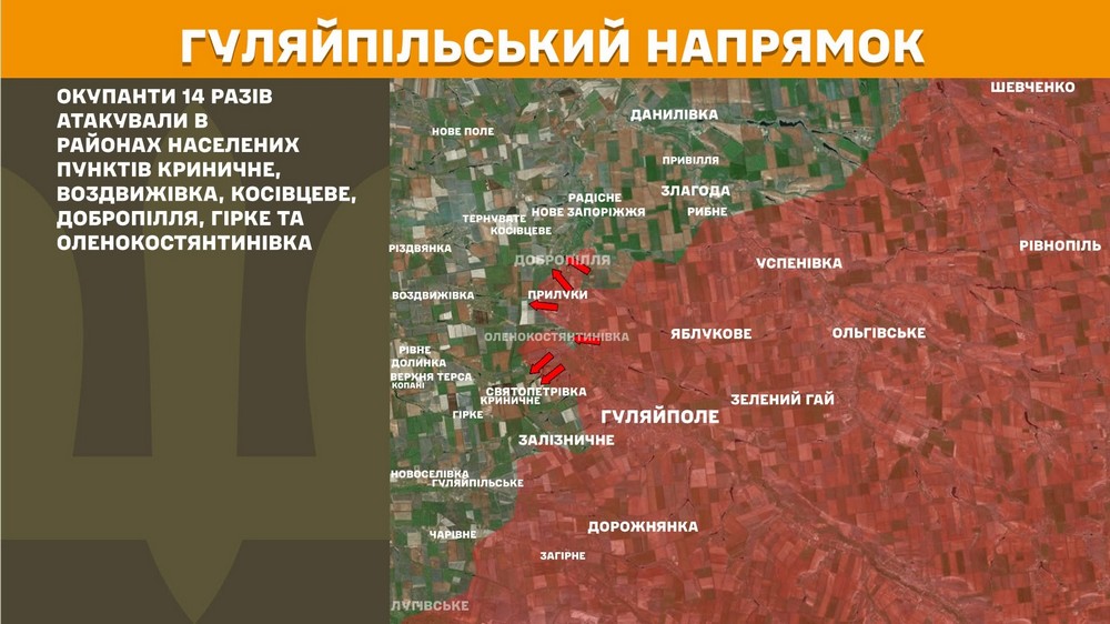 Війна в Україні 30 липня ворог просунувся у двох областях, втратив 1360 солдатів за добу (11) Війна в Україні 30 липня ворог просунувся у двох областях, втратив 1360 солдатів за добу (11)