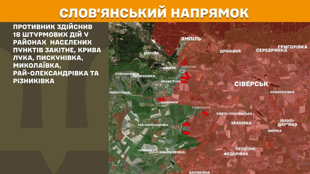 Війна в Україні 30 липня ворог просунувся у двох областях, втратив 1360 солдатів за добу (13) Війна в Україні 30 липня ворог просунувся у двох областях, втратив 1360 солдатів за добу (13)
