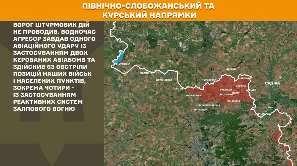 Війна в Україні 30 липня ворог просунувся у двох областях, втратив 1360 солдатів за добу (14) Війна в Україні 30 липня ворог просунувся у двох областях, втратив 1360 солдатів за добу (14)