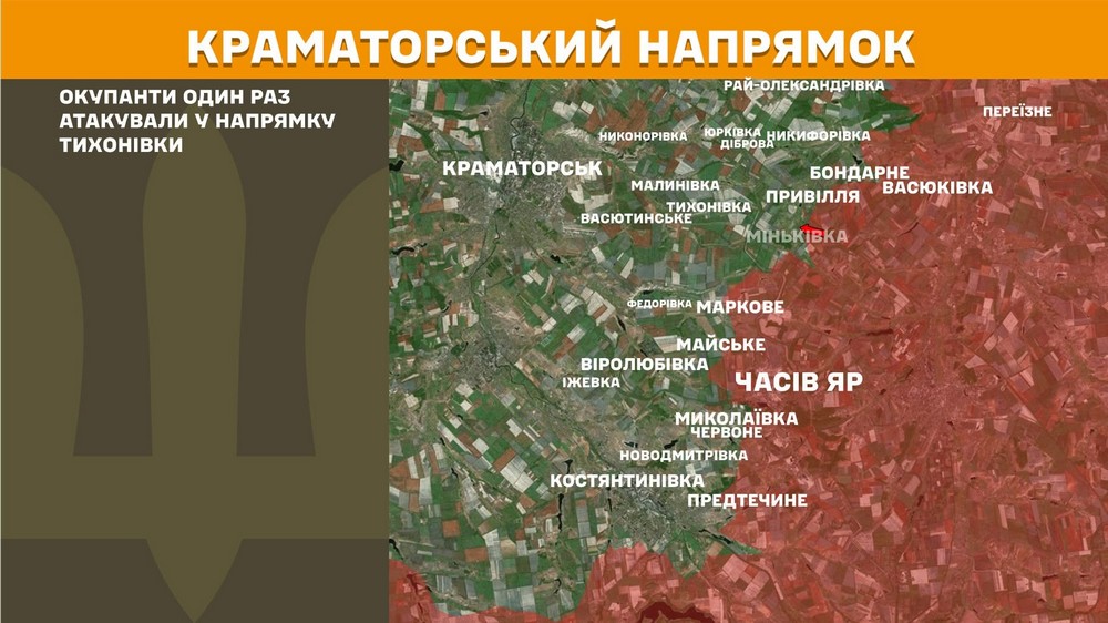 Війна в Україні 30 липня ворог просунувся у двох областях, втратив 1360 солдатів за добу (15) Війна в Україні 30 липня ворог просунувся у двох областях, втратив 1360 солдатів за добу (15)