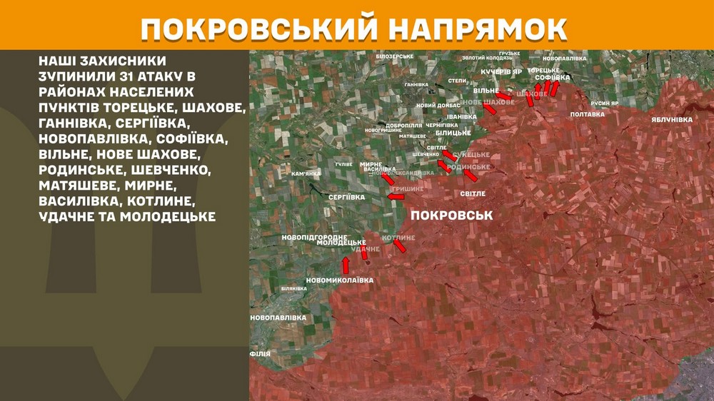 Війна в Україні 30 липня ворог просунувся у двох областях, втратив 1360 солдатів за добу (2) Війна в Україні 30 липня ворог просунувся у двох областях, втратив 1360 солдатів за добу (2)