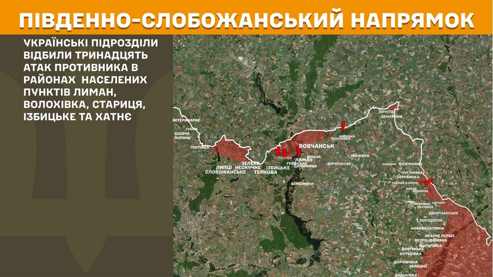 Війна в Україні 30 липня ворог просунувся у двох областях, втратив 1360 солдатів за добу (6) Війна в Україні 30 липня ворог просунувся у двох областях, втратив 1360 солдатів за добу (6)