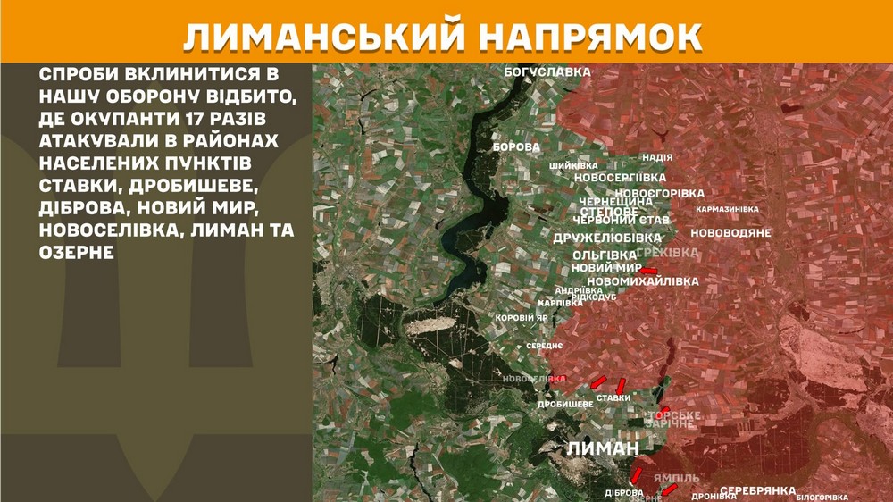 Війна в Україні 30 липня ворог просунувся у двох областях, втратив 1360 солдатів за добу (7) Війна в Україні 30 липня ворог просунувся у двох областях, втратив 1360 солдатів за добу (7)