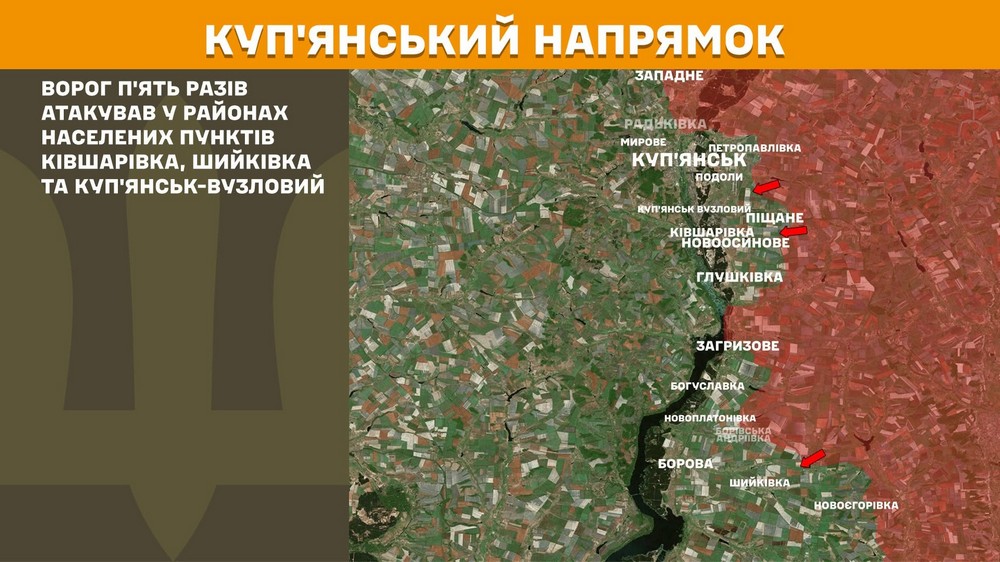 Війна в Україні 30 липня ворог просунувся у двох областях, втратив 1360 солдатів за добу (9) Війна в Україні 30 липня ворог просунувся у двох областях, втратив 1360 солдатів за добу (9)