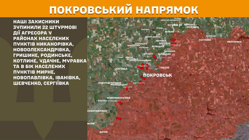 Війна в Україні 4 липня росіян відсунули на Запоріжжі, ворог має успіхи у двох областях, розвиває наступ на Слов'янськ, втратив 1190 солдатів за добу (1)