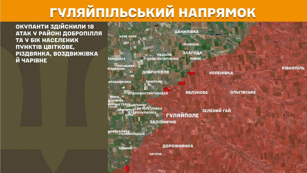 Війна в Україні 4 липня росіян відсунули на Запоріжжі, ворог має успіхи у двох областях, розвиває наступ на Слов'янськ, втратив 1190 солдатів за добу (11)