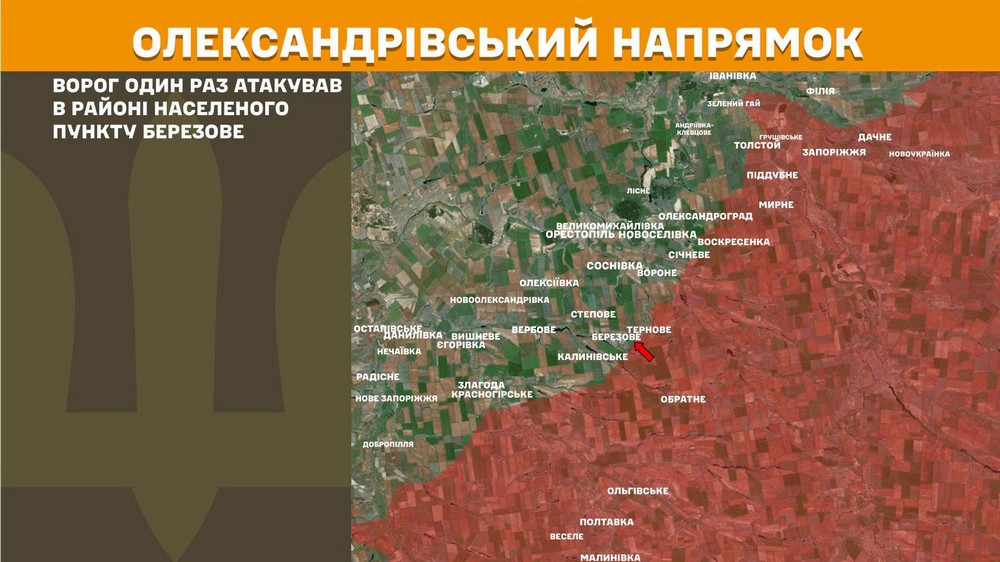 Війна в Україні 4 липня росіян відсунули на Запоріжжі, ворог має успіхи у двох областях, розвиває наступ на Слов'янськ, втратив 1190 солдатів за добу (12)