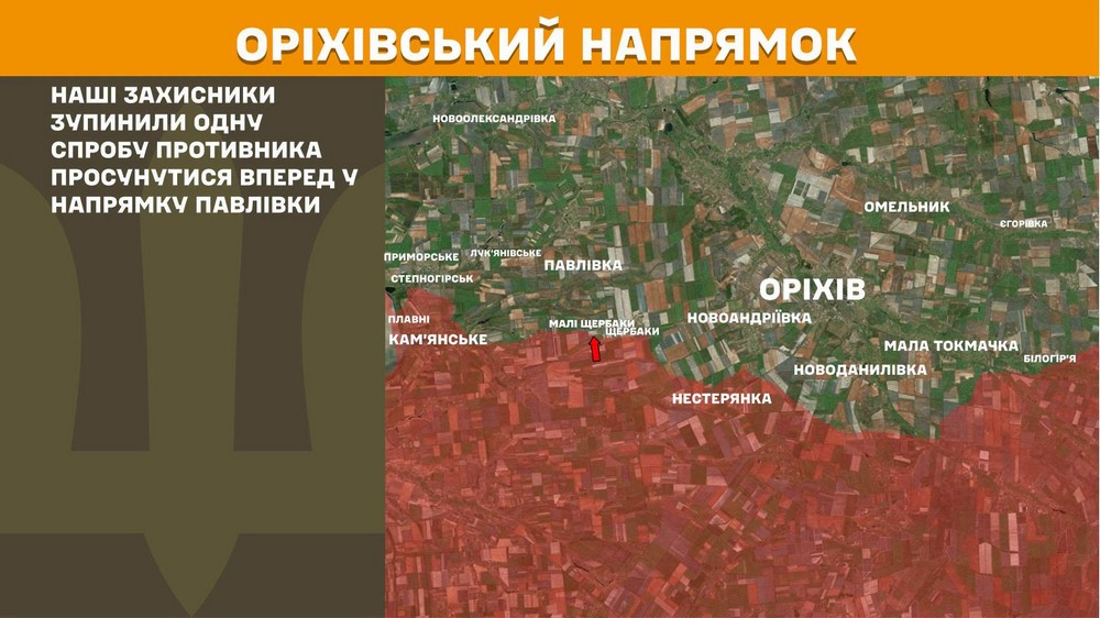 Війна в Україні 4 липня росіян відсунули на Запоріжжі, ворог має успіхи у двох областях, розвиває наступ на Слов'янськ, втратив 1190 солдатів за добу (16)