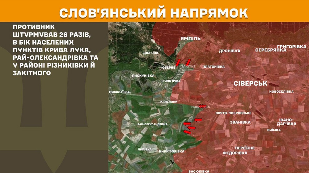 Війна в Україні 4 липня росіян відсунули на Запоріжжі, ворог має успіхи у двох областях, розвиває наступ на Слов'янськ, втратив 1190 солдатів за добу (8)