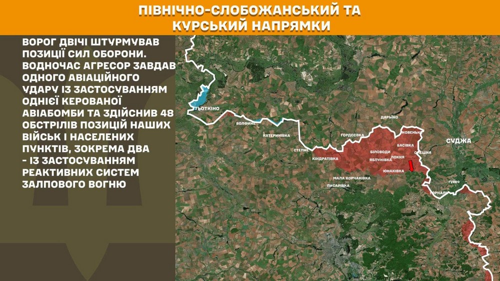 Війна в Україні 6 липня у ворога шалені втрати, але є просування, в Костянтинівці тривають бої (1)