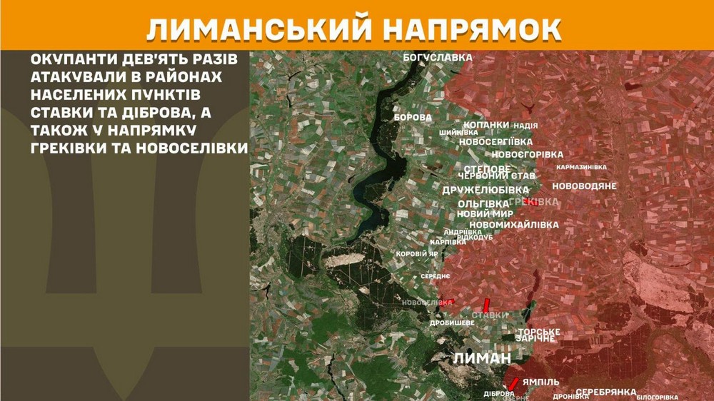 Війна в Україні 6 липня у ворога шалені втрати, але є просування, в Костянтинівці тривають бої (12)