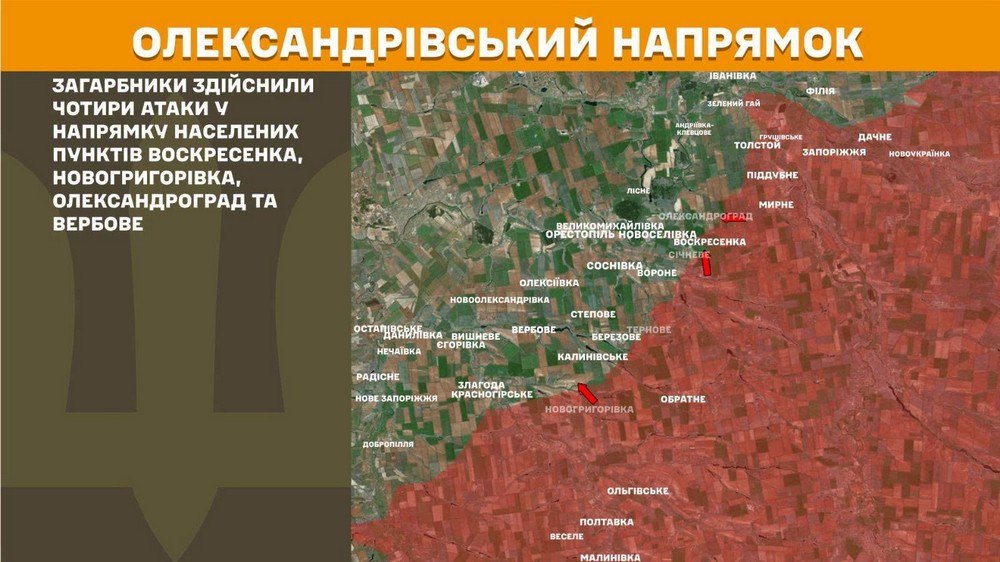 Війна в Україні 6 липня у ворога шалені втрати, але є просування, в Костянтинівці тривають бої (14)