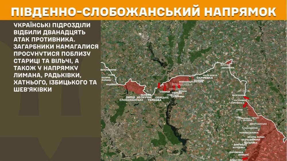 Війна в Україні 6 липня у ворога шалені втрати, але є просування, в Костянтинівці тривають бої (5)