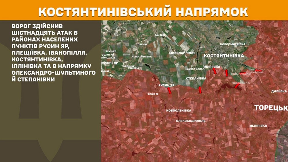 Війна в Україні 6 липня у ворога шалені втрати, але є просування, в Костянтинівці тривають бої (6)