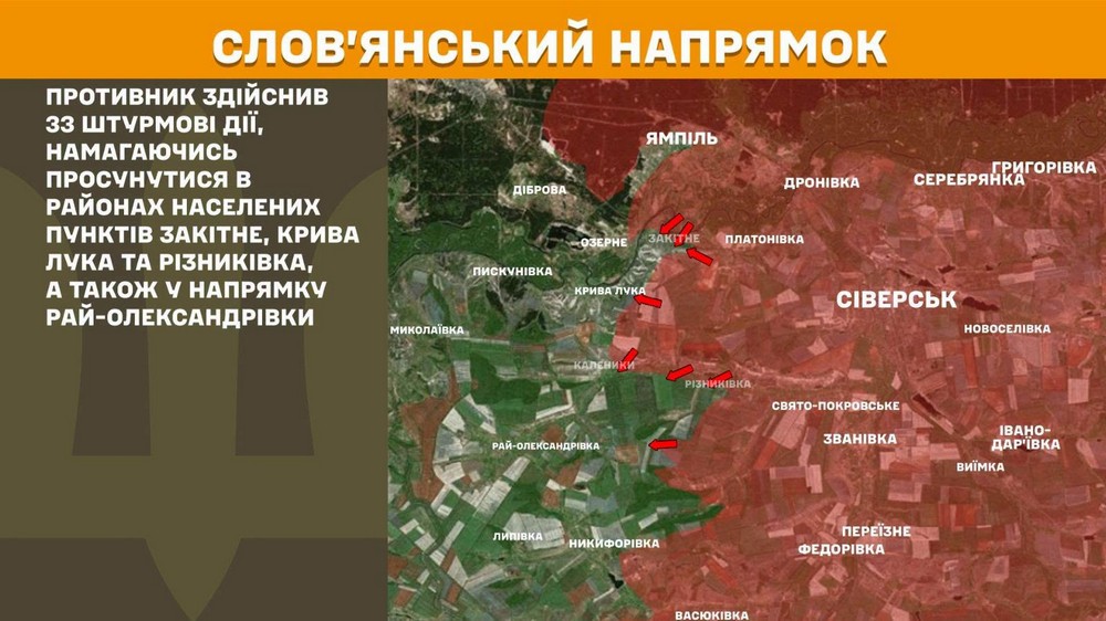 Війна в Україні 6 липня у ворога шалені втрати, але є просування, в Костянтинівці тривають бої (8)