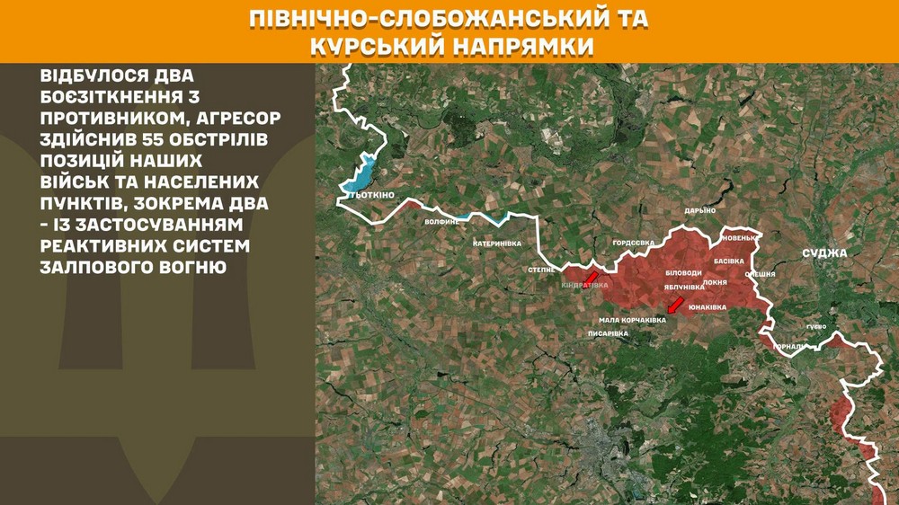 Війна в Україні 8 липня 271 бій за добу, ворог просунувся на Слов’янському напрямку, втратив 1260 солдатів (1)