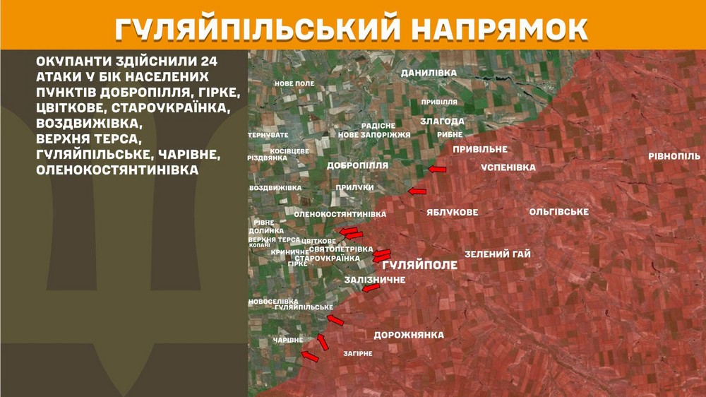 Війна в Україні 8 липня 271 бій за добу, ворог просунувся на Слов’янському напрямку, втратив 1260 солдатів (5)