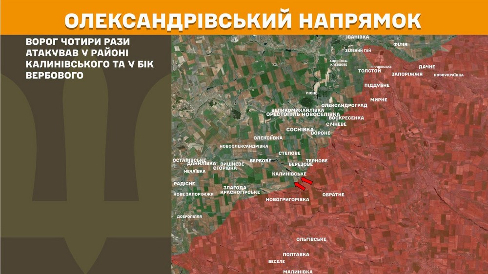 Війна в Україні 8 липня 271 бій за добу, ворог просунувся на Слов’янському напрямку, втратив 1260 солдатів (6)