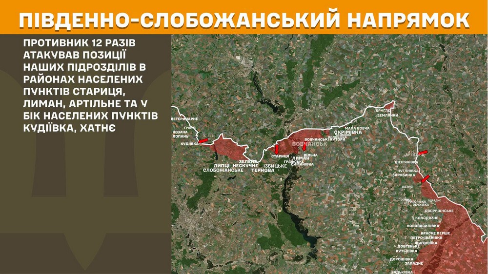 Війна в Україні 8 липня 271 бій за добу, ворог просунувся на Слов’янському напрямку, втратив 1260 солдатів (9)