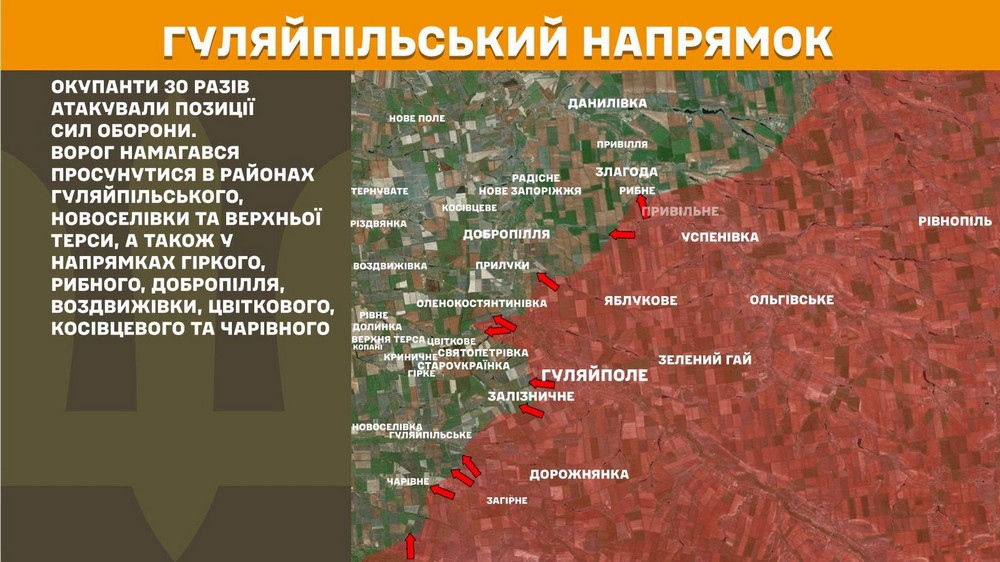Війна в Україні 9 липня ворог просунувся на Костянтинівському напрямку, втратив 1310 солдатів за добу (1) Війна в Україні 9 липня ворог просунувся на Костянтинівському напрямку, втратив 1310 солдатів за добу (1)