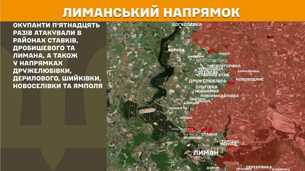 Війна в Україні 9 липня ворог просунувся на Костянтинівському напрямку, втратив 1310 солдатів за добу (10) Війна в Україні 9 липня ворог просунувся на Костянтинівському напрямку, втратив 1310 солдатів за добу (10)