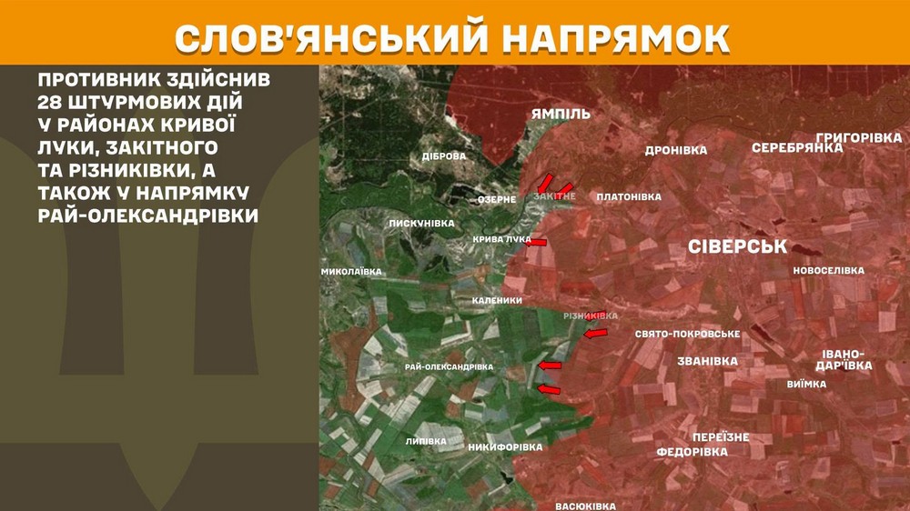 Війна в Україні 9 липня ворог просунувся на Костянтинівському напрямку, втратив 1310 солдатів за добу (15) Війна в Україні 9 липня ворог просунувся на Костянтинівському напрямку, втратив 1310 солдатів за добу (15)