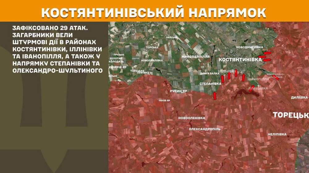 Війна в Україні 9 липня ворог просунувся на Костянтинівському напрямку, втратив 1310 солдатів за добу (2) Війна в Україні 9 липня ворог просунувся на Костянтинівському напрямку, втратив 1310 солдатів за добу (2)