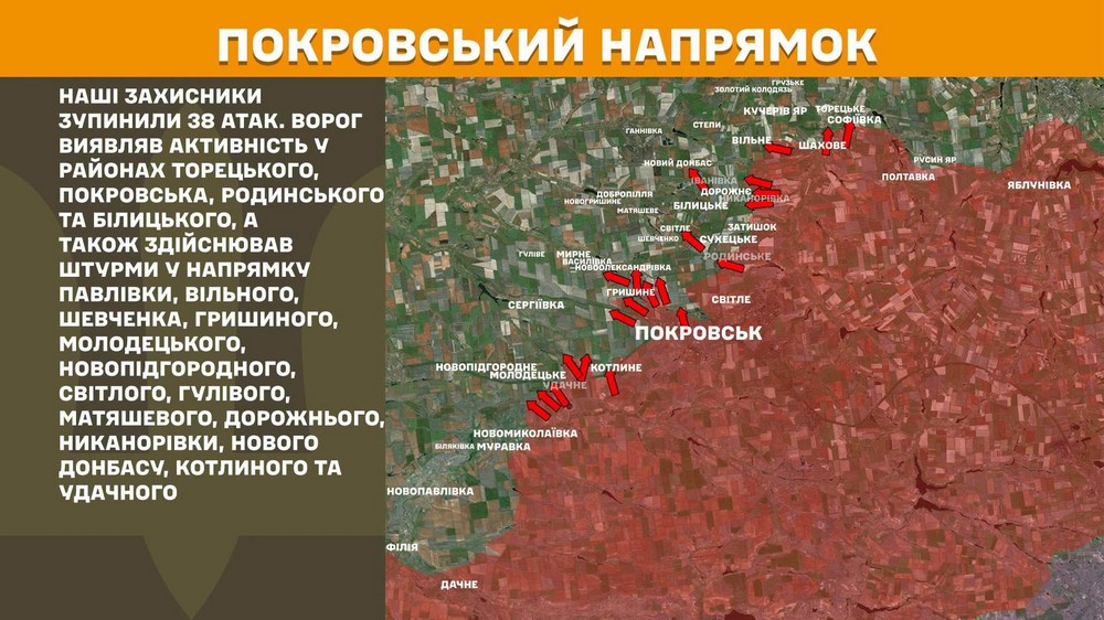 Війна в Україні 9 липня ворог просунувся на Костянтинівському напрямку, втратив 1310 солдатів за добу (7) Війна в Україні 9 липня ворог просунувся на Костянтинівському напрямку, втратив 1310 солдатів за добу (7)