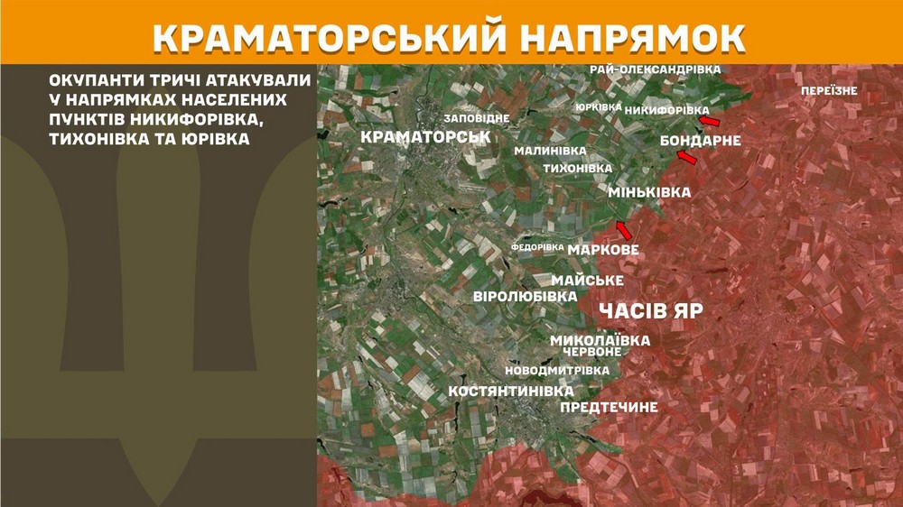 Війна в Україні 9 липня ворог просунувся на Костянтинівському напрямку, втратив 1310 солдатів за добу (8) Війна в Україні 9 липня ворог просунувся на Костянтинівському напрямку, втратив 1310 солдатів за добу (8)