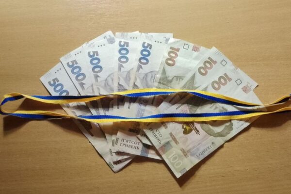 Грошова допомога у Чернігові: відкрито запис у чергу