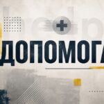 Гуманітарна допомога ВПО у Рівному: завтра відбудеться видача