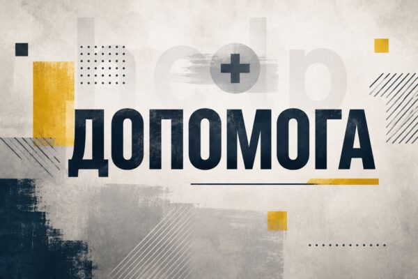 зображення viber 2026 07 15 19 52 53 021