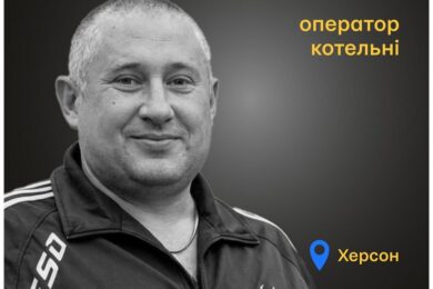 Меморіал: вбиті росією. Андрій Попов, 41 рік, Херсон, березень