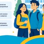 Стартує новий благодійний проєкт для школярів Миколаївщини