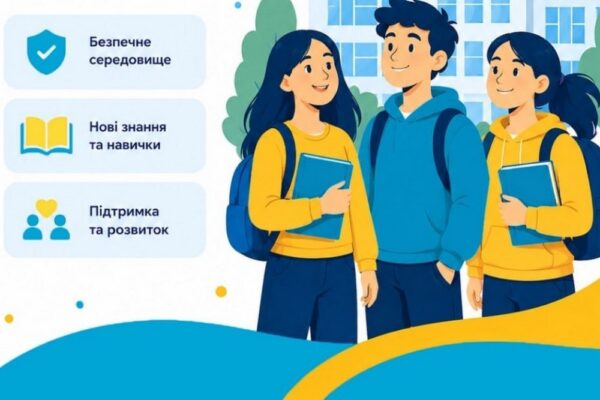 Стартує новий благодійний проєкт для школярів Миколаївщини